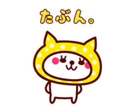 Cute cat Hood sticker #11442778