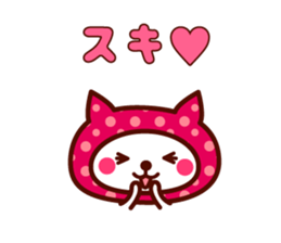 Cute cat Hood sticker #11442782