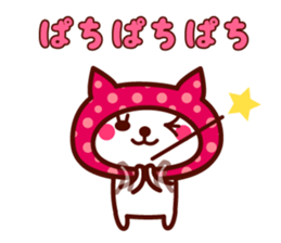 Cute cat Hood sticker #11442783