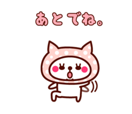 Cute cat Hood sticker #11442785