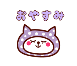 Cute cat Hood sticker #11442788