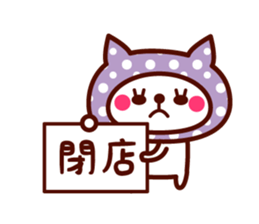 Cute cat Hood sticker #11442789