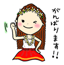 It is hula anytime!! sticker #11442809