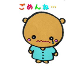 Daily life of the cute bear sticker #11442837