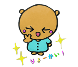 Daily life of the cute bear sticker #11442844