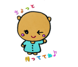 Daily life of the cute bear sticker #11442850
