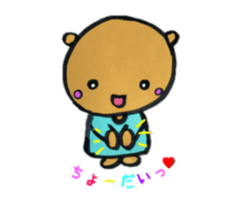 Daily life of the cute bear sticker #11442855