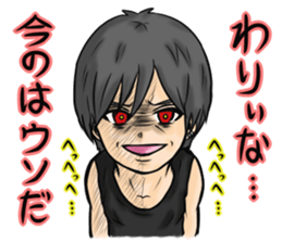 ACKEY WORLD 0 -zero- sticker #11442915