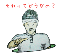 I wanted to leave my father sticker #11442992