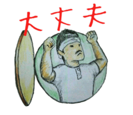 I wanted to leave my father sticker #11442993