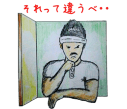 I wanted to leave my father sticker #11442994