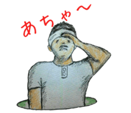 I wanted to leave my father sticker #11442995