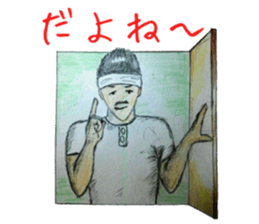 I wanted to leave my father sticker #11442996