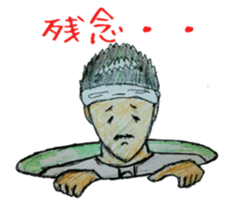 I wanted to leave my father sticker #11442998