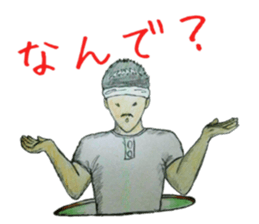 I wanted to leave my father sticker #11442999