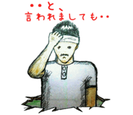 I wanted to leave my father sticker #11443000