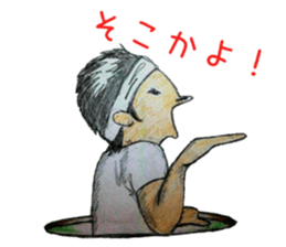 I wanted to leave my father sticker #11443001