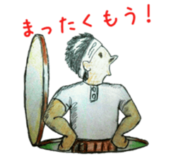 I wanted to leave my father sticker #11443003