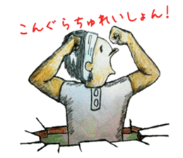 I wanted to leave my father sticker #11443004