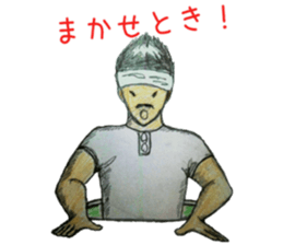 I wanted to leave my father sticker #11443005