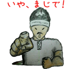 I wanted to leave my father sticker #11443007