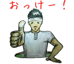 I wanted to leave my father sticker #11443008