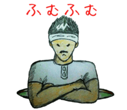 I wanted to leave my father sticker #11443009