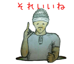 I wanted to leave my father sticker #11443013