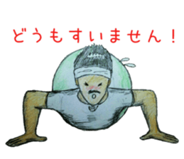 I wanted to leave my father sticker #11443014