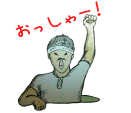 I wanted to leave my father sticker #11443015