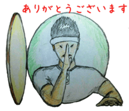 I wanted to leave my father sticker #11443017