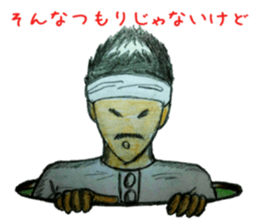 I wanted to leave my father sticker #11443020