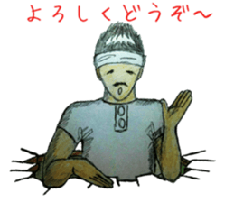 I wanted to leave my father sticker #11443021