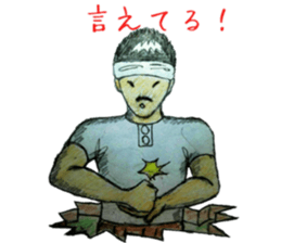 I wanted to leave my father sticker #11443022