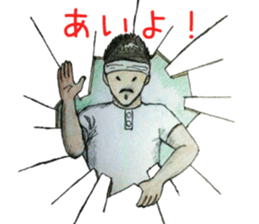 I wanted to leave my father sticker #11443023