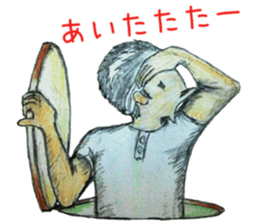 I wanted to leave my father sticker #11443024