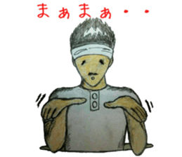 I wanted to leave my father sticker #11443026