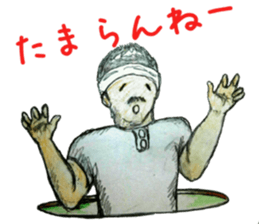 I wanted to leave my father sticker #11443027