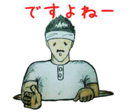 I wanted to leave my father sticker #11443028