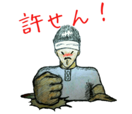 I wanted to leave my father sticker #11443029