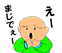 Mr. Bose What are you doing 7 sticker #11443112