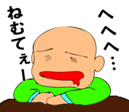 Mr. Bose What are you doing 7 sticker #11443114