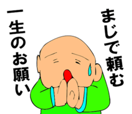 Mr. Bose What are you doing 7 sticker #11443115