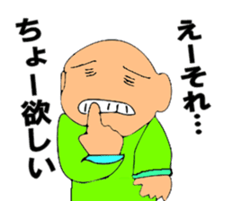 Mr. Bose What are you doing 7 sticker #11443116