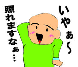 Mr. Bose What are you doing 7 sticker #11443117