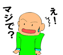 Mr. Bose What are you doing 7 sticker #11443118