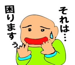 Mr. Bose What are you doing 7 sticker #11443119