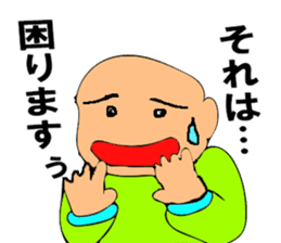 Mr. Bose What are you doing 7 sticker #11443119