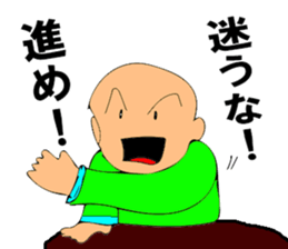 Mr. Bose What are you doing 7 sticker #11443120