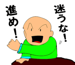 Mr. Bose What are you doing 7 sticker #11443120